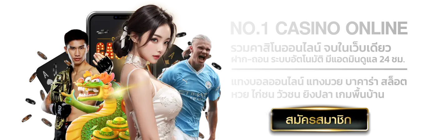 ทางเข้า ufabet เว็บแทงบอล ยูฟ่า345 เว็บแทงบอลออนไลน์ เว็บพนันออนไลน์เว็บตรง ไม่ผ่านเอเย่นต์ อันดับ 1 ในประเทศไทย เว็บพนันที่ดีที่สุดต้อง ufabet